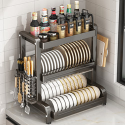 Kitchen Dish Condiment Storage Rack Countertop Household Multi-Functional Condiment Dish Draining Space-Saving Storage Artifact