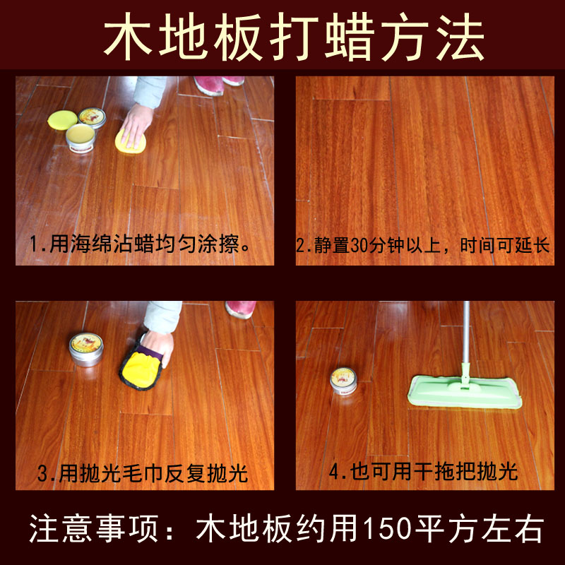 Beeswax Redwood Wax Furniture Maintenance Oil Polishing Waxing