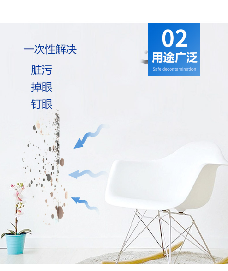 Tường thạch cao sơn lại sơn lớn khử trùng màu trắng bao gồm tường trong nhà graffiti tường các tác nhân làm sạch khuôn - Trang chủ nước tẩy nhà vệ sinh giá