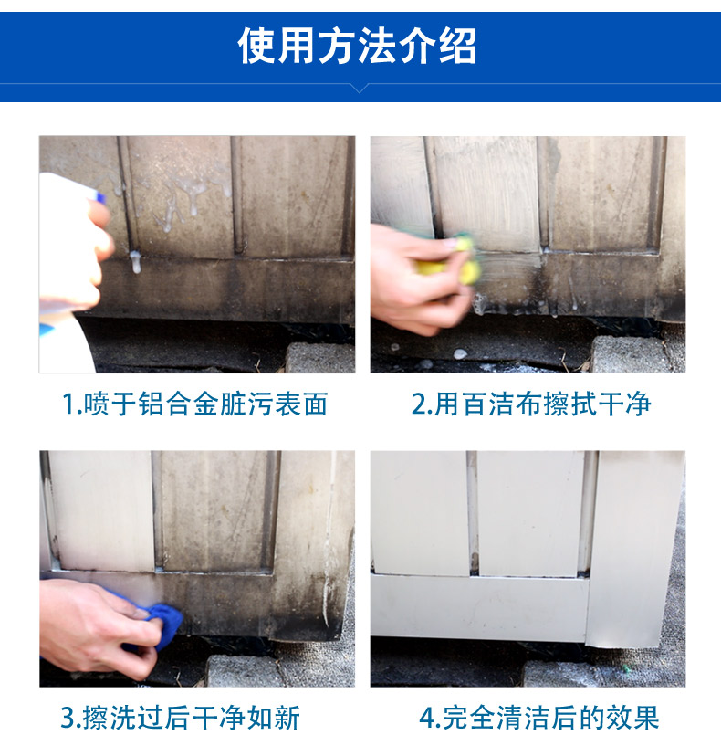 chai tẩy bồn cầu Hợp kim nhôm làm sạch tân trang trừ màu vàng rỉ mạnh khử nhiễm bổ sung oxy hóa trang trí xi măng quy mô cửa làm sạch cửa - Trang chủ nước tẩy bồn cầu vim