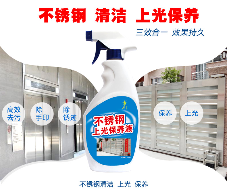 nước tẩy ố kính nhà tắm	 Đại lý bảo trì thép không gỉ sạch mạnh khử nhiễm mạnh sáng dầu thang máy giải pháp chăm sóc đánh bóng kính rỉ chất tẩy rửa - Trang chủ tẩy bồn cầu