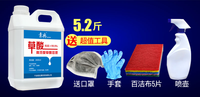 thuốc tẩy bồn cầu Chất tẩy rửa axit oxalic khử trùng mạnh rửa xi măng nhà vệ sinh sàn gạch nhà vệ sinh tạo tác tẩy rửa nồng độ cao chất tẩy rửa - Trang chủ thuốc tẩy bồn cầu