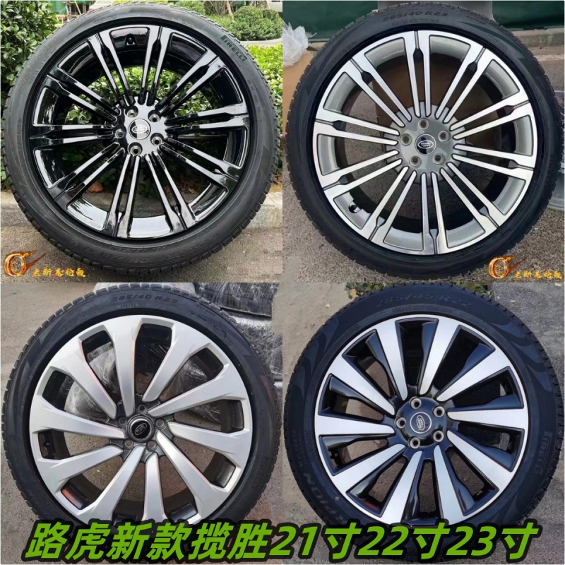 Suitable for Land Rover Range Rover Original Wheel Hub Tires 21 Inches 22inch 23inch Original Car New Model Car Forged Modification