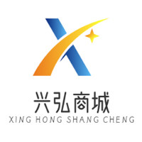 兴弘商城