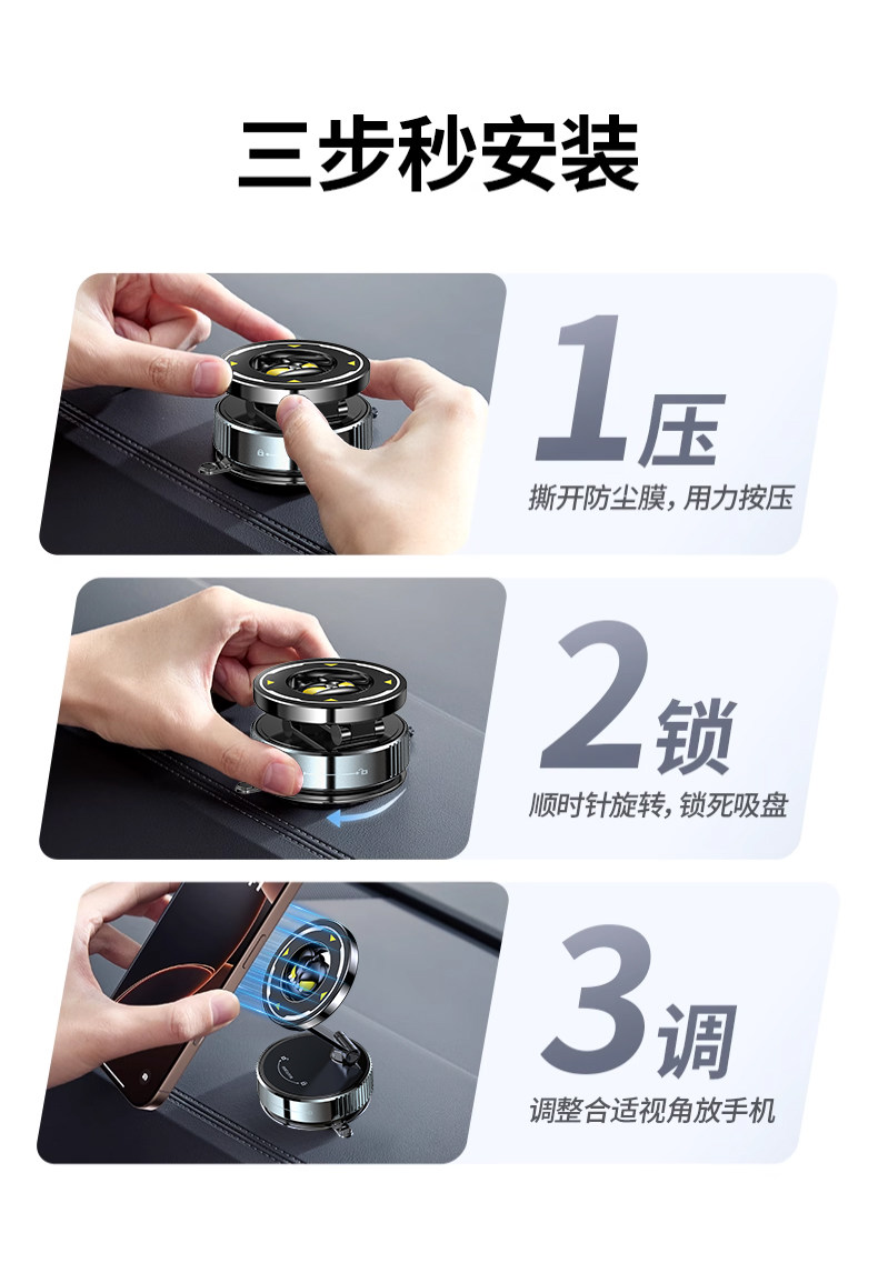 2025 New Model Vacuum Car Magnetic Holder Nano Glue Suction Cup Car Phone Holder for Dashboard