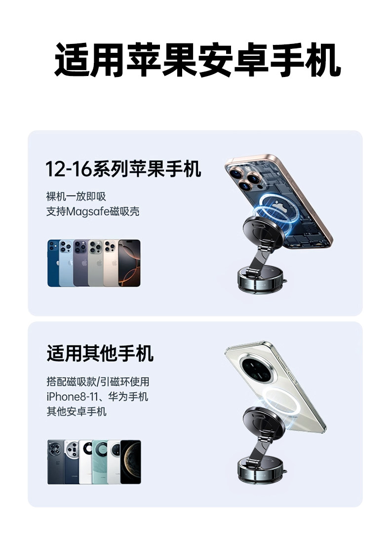 2025 New Model Vacuum Car Magnetic Holder Nano Glue Suction Cup Car Phone Holder for Dashboard