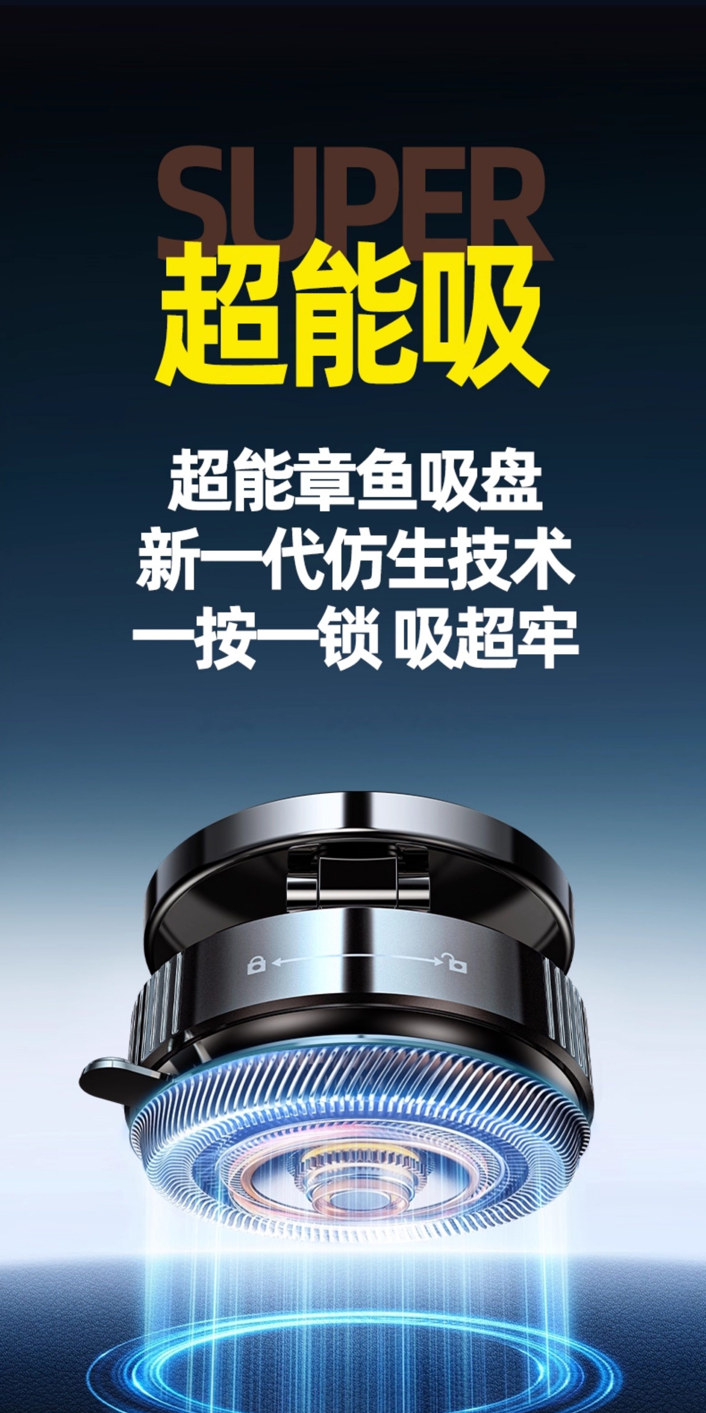2025 New Model Vacuum Car Magnetic Holder Nano Glue Suction Cup Car Phone Holder for Dashboard