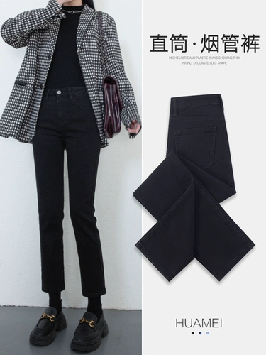 Черные осенние прямые свободные джинсы, демисезонные небольшие штаны, 2025 года, по фигуре, подходит для подростков