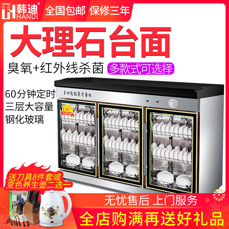 1 5mm stainless steel tea cabinet commercial disinfection cabinet Marble countertop catering cabinet cleaning cabinet sideboard bowl cabinet