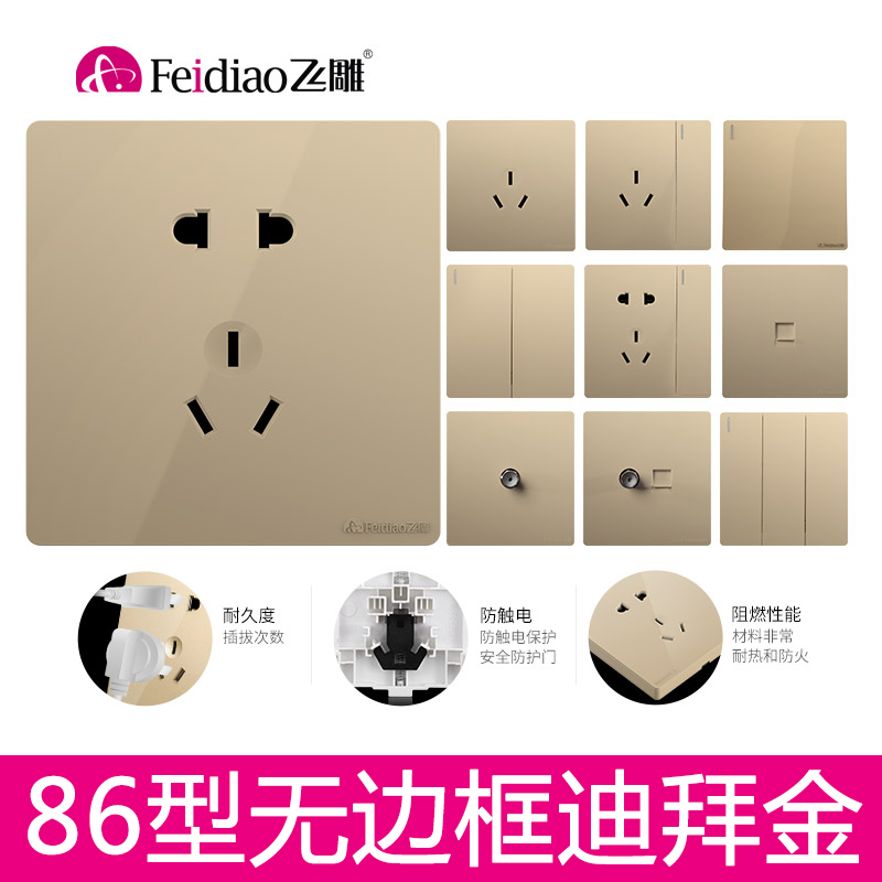 Fly Engraving Large Panel Large Board Gold Without Frame Switch Socket Dubai Gold Five Holes 86 Type Official Web Home Sculptures