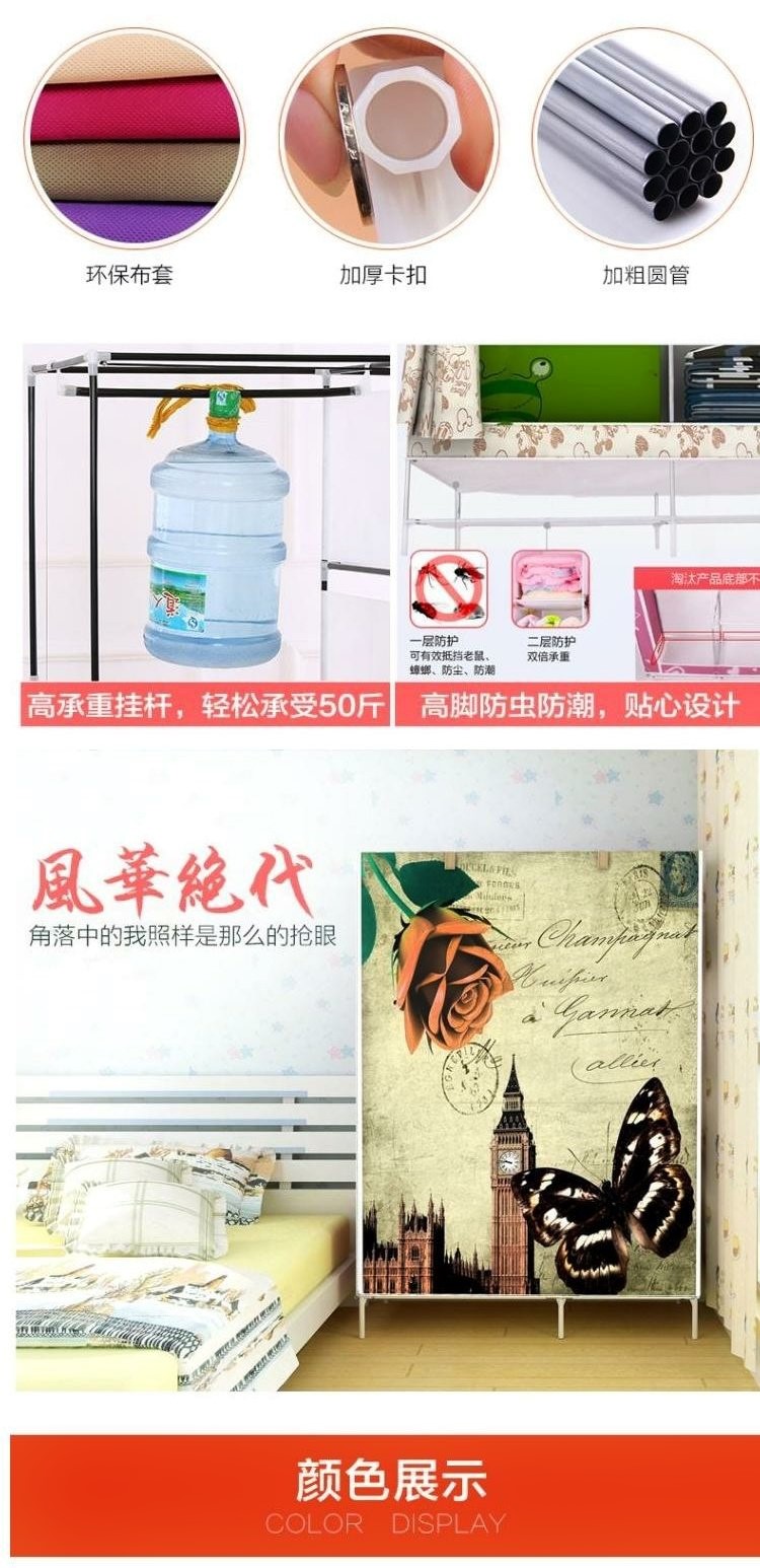 Lắp ráp khung thép vị trí tủ kinh tế phân loại phim hoạt hình rèn sắt bền hàng đơn giản tủ quần áo mùa thu tủ 3 cánh