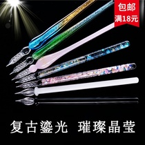 Handmade starry sky glass pen Crystal pen Vintage ancient style gradient ink dip pen Student painting hand account with national goods