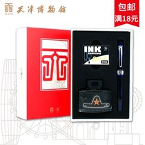 Ostrich anniversary classic collection gift box Pen ink ink bag set Tianjin Museum limited edition national tide national goods