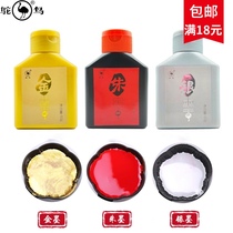 Tianjin Ostrich gold and silver ink ink liquid copied by Xiaokai resin plant glue 60 grams of national goods