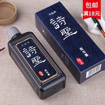 Ostrich Poem Sheng Blu-ray Ink 500g Cursive Script Running Script Calligraphy Wenfang Sibao Oil Smoke Pine Smoke Ink