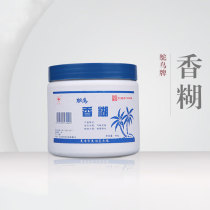 Tianjin Ostrich ink factory produced mounted calligraphy and painting with fragrant paste safety smell fragrance