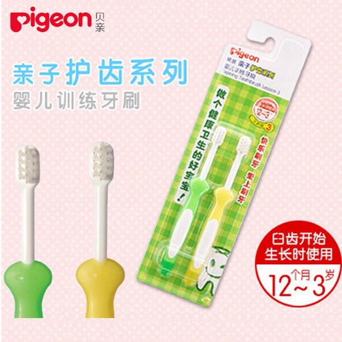 Pigeon, детская зубная щетка для тренировок для раннего возраста, 2 шт, 1-3 лет