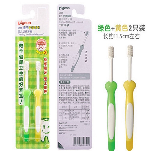 Pigeon, детская зубная щетка для тренировок для раннего возраста, 2 шт, 1-3 лет