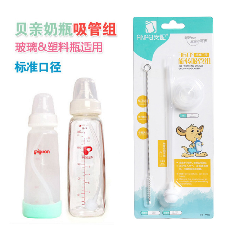 Safety pipette accessories Standard caliber bottle Universal children's baby gravity ball Silicone soft pipette group