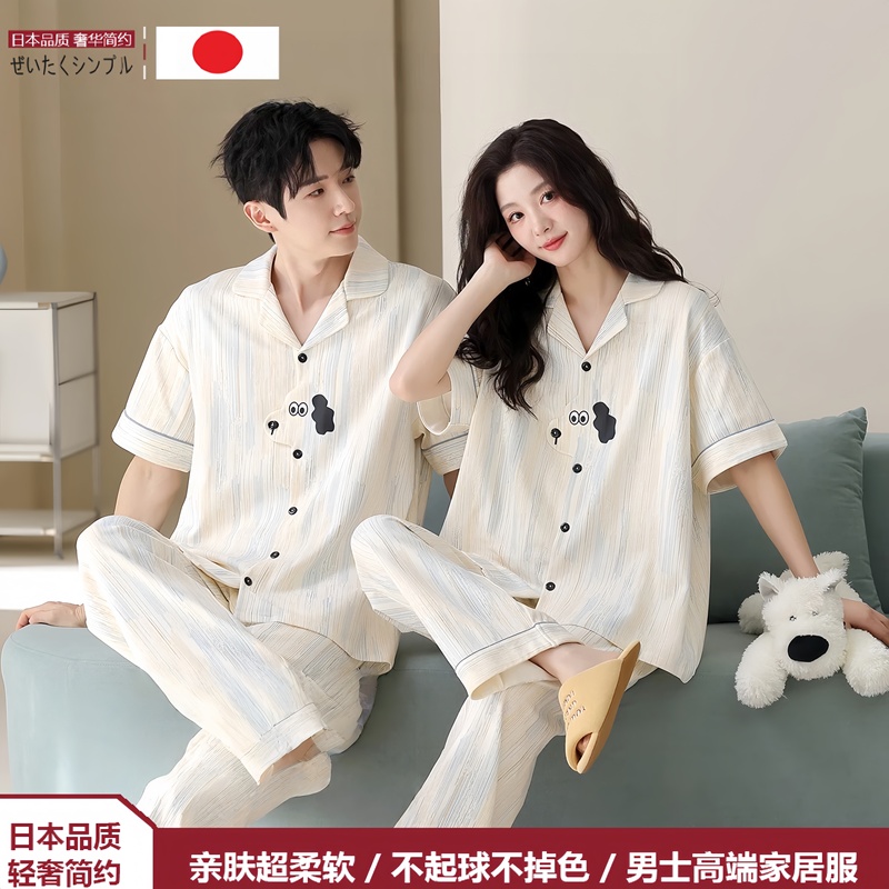 Japanese Pure Cotton Couple Pajamas Men's Summer Women's Short-Sleeved Long Pants Set All-Cotton Cartoon Can Be Worn Outside Home Clothes