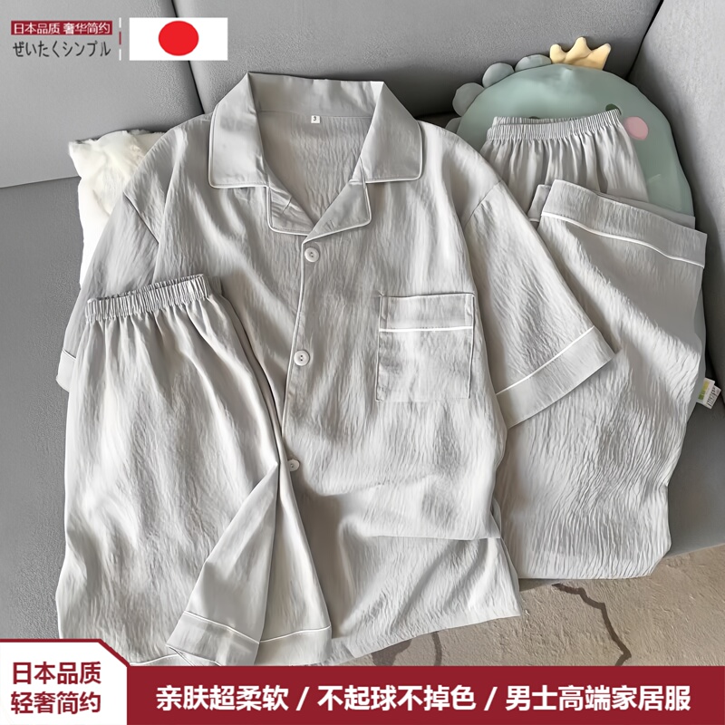 Japanese Pure Cotton Gauze Men's Pajamas Summer Short-Sleeved Simple Solid Color High-End Feel Can Be Worn Outside Home Wear Three-Piece Set