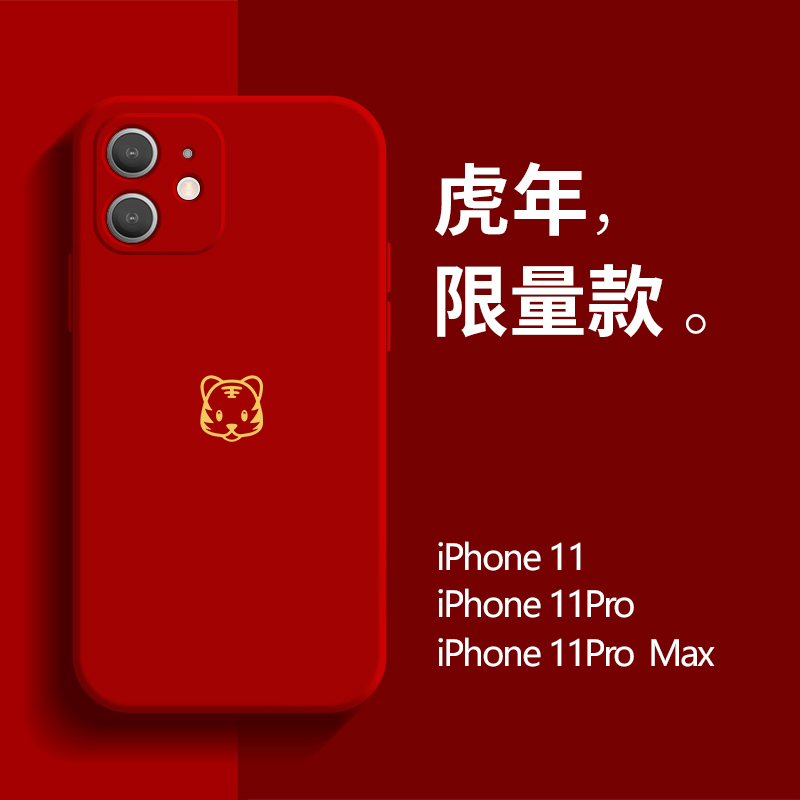 Suitable for Apple 11 phone protective shell liquid silicone gel 2022 new full package iPhone11promax ultra-thin anti-fall 11Pro male advanced 13Pro female net red 12