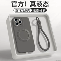 [Графитовый цвет] Вращающаяся на 360° подставка magsafe с магнитным присасыванием ● Импортная настоящая жидкость ● Ремешок