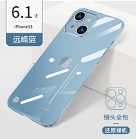 [Yuanfeng Blue] Восстановите голый металл ☆ Ultra -Thin Bare Metal Feel ☆ Отправить стальную пленку