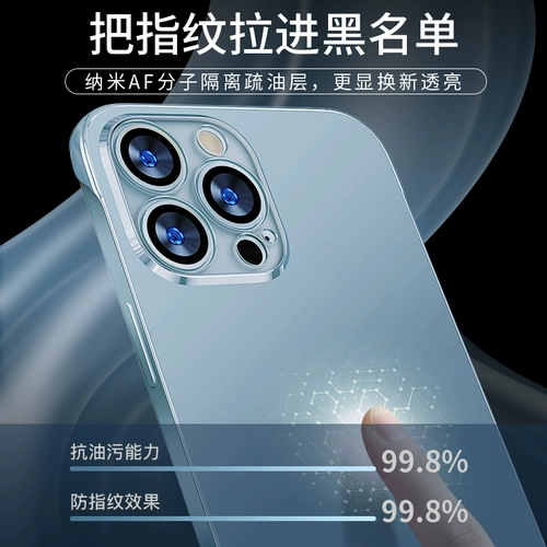 Apple, совместимый iPhone 13, чехол для телефона, ультратонкий iPhone13 Pro для влюбленных, iphone, защита при падении, 13promax, популярно в интернете, изысканный стиль