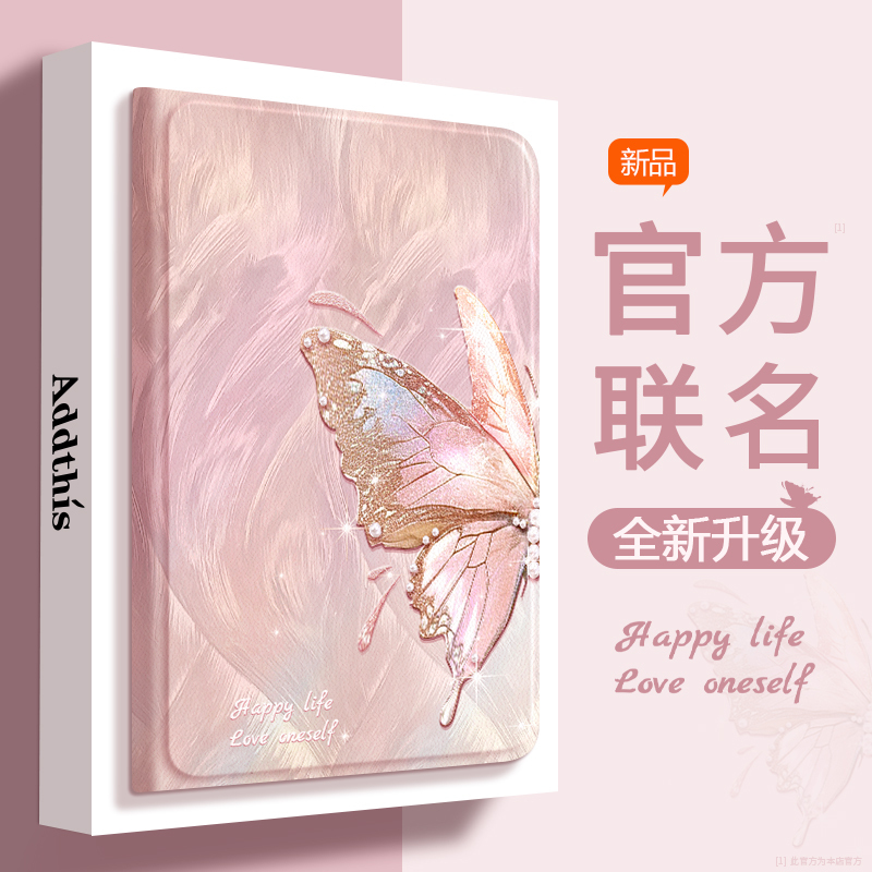 Suitable for iPad Tablet Protective Case iPad Pro 11inch with Pen Slot Mini6 Apple 10Th Generation 7/8/9 Computer 2022/2024 70% off Y-Type Air5 Butterfly 8 Anti-Fall Air8 Silicone 10.2