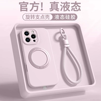 [Песочно-розовый] Вращающаяся на 360° подставка с магнитным присасыванием magsafe ● Импортная жидкость ● Ремешок