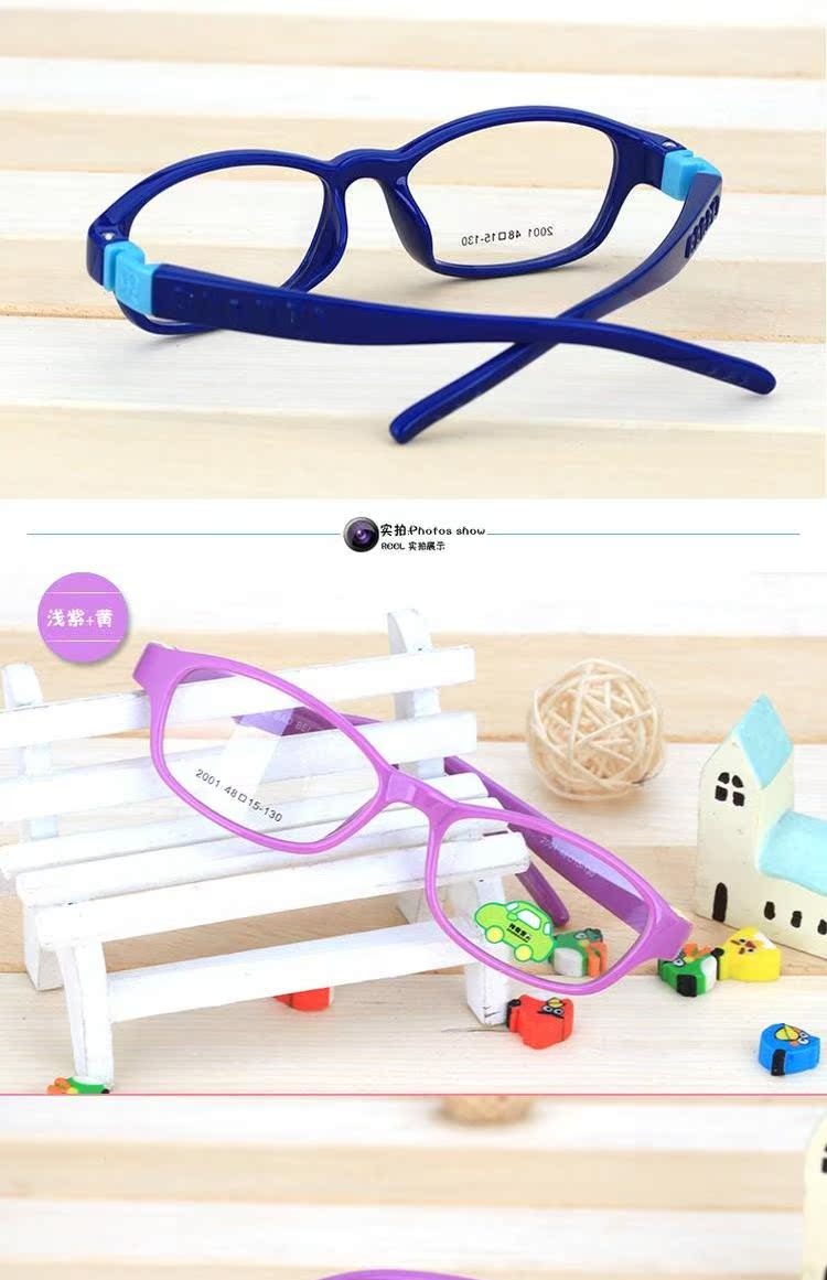 Kính siêu mỏng TR90 khung kính nam Trẻ em nam và nữ chống ngã Mô hình kính viễn thị viễn thị kinh can