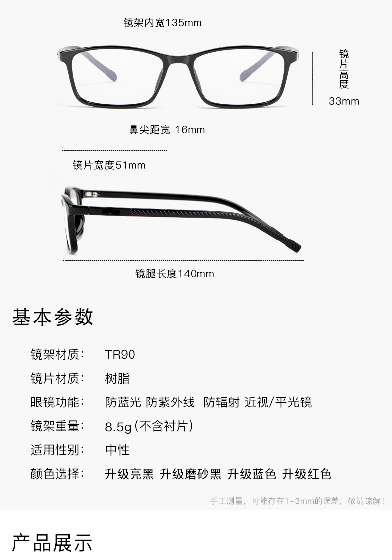 Montures de lunettes WEI SHIJIE en Memoire plastique - Ref 3141068 Image 14