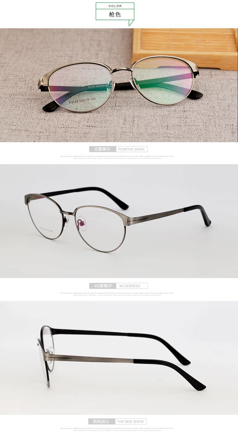 Montures de lunettes WEI SHIJIE en Tole - Ref 3140417 Image 22