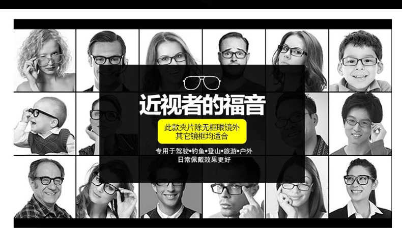 Kính râm phân cực ngày và đêm loại kính râm nam kiểu mắt nhìn đêm lái xe chống chùm sáng lái kính câu cá mắt kính râm nam