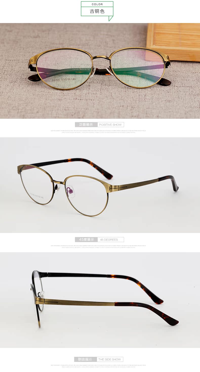 Montures de lunettes WEI SHIJIE en Tole - Ref 3140417 Image 24
