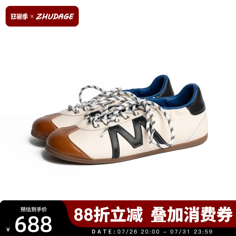Zhudage Retro Color-Blocked German Training Shoes for Women, New Summer Style, Genuine Leather, Casual Sports, Lightweight, Comfortable, Versatile Trendy Shoes Zhudage Retro Color-Blocked German Training Shoes for Women, New Summer Style, Genuine Leather, Casual Sports, Lightweight, Comfortable, Versatile Trendy Shoes