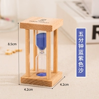 5 -минутный квадратный мини -синий фиолетовый песок