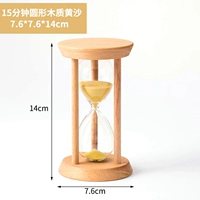 15 минут круглого дерева (желтый песок)