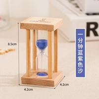 1 -минутный квадратный мини -синий фиолетовый песок