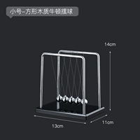 Маленький квадратный новый новый