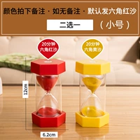 20 баллов шестиугольный желтый песчаный песчаный