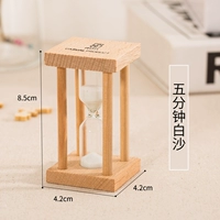 5 -минутная квадратная мини -байша