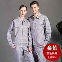 Лонгслив, нарукавники, комплект