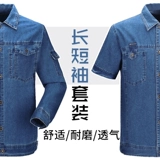 Джинсовый летний тонкий износостойкий комбинезон, короткий рукав