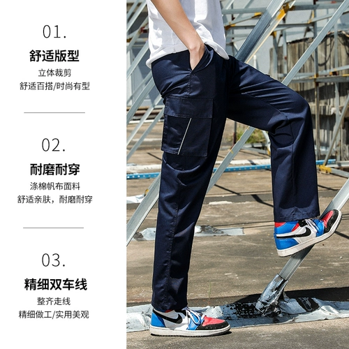 Мужские износостойкие хлопковые камуфляжные рабочие штаны для работы