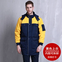 9189 Полиэстер хлопковой ватный желтый