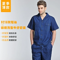 Летние нарукавники, комплект, короткий рукав