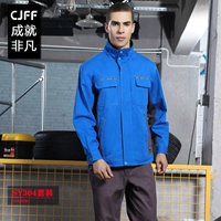 SY304 голубой/темно-серый