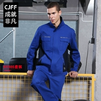 SY305 ярко-синий/темно-синий